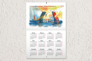 Календарь настенный акварель Санкт-Петербург "Дворцовый мост"