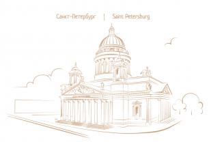 Открытка Санкт-Петербург золотые линии «Исаакиевский собор»