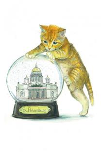 Открытка Петербургские коты «Исаакиевский собор, шар»