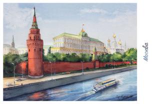 Открытка Москва акварель «Кремль, вид с Каменного моста»