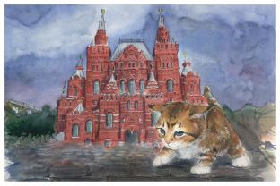 Открытка Московские коты «Исторический музей»