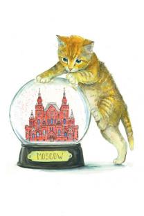 Открытка Московские коты «Исторический музей, шар»